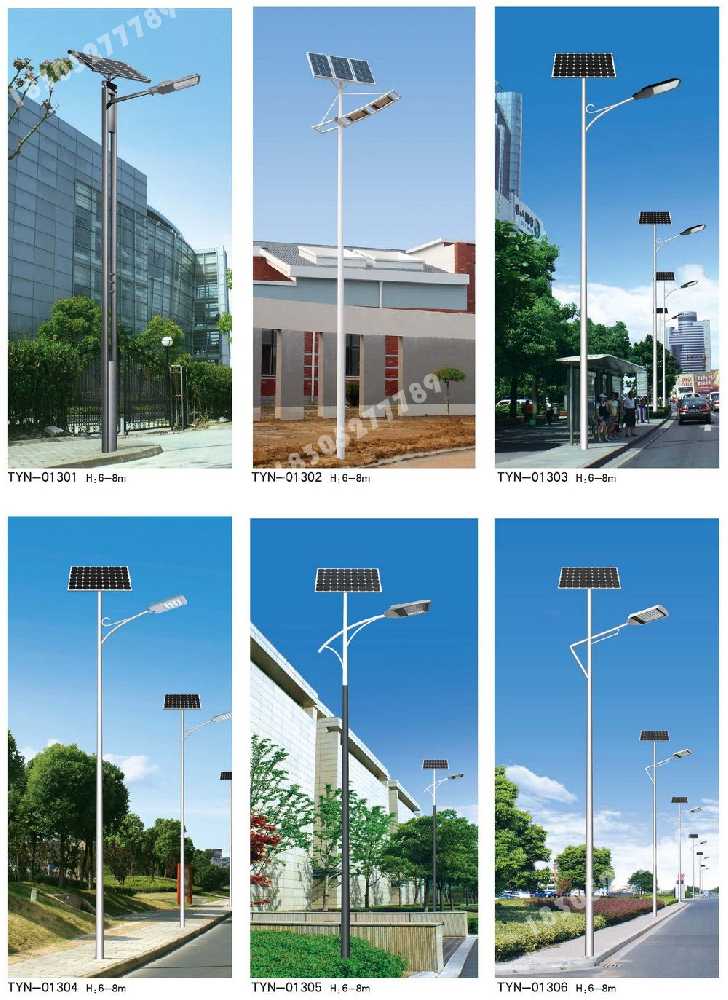 淄博市市政道路太阳能路灯